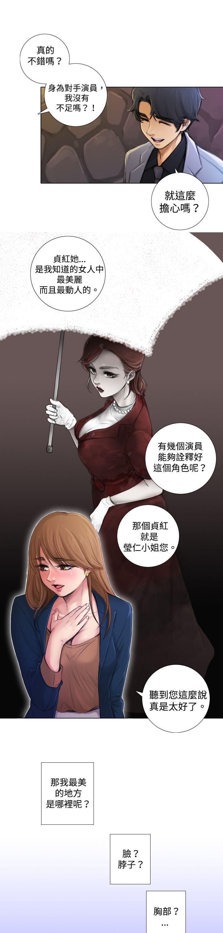 TOUCH ME[h漫]韩漫全集-TOUCH ME-第2話无删减无遮挡章节图片 