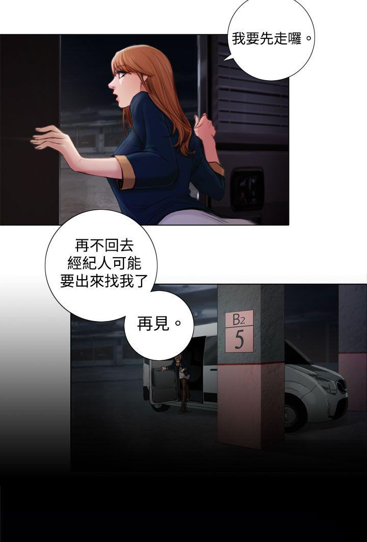TOUCH ME[h漫]韩漫全集-TOUCH ME-第2話无删减无遮挡章节图片 