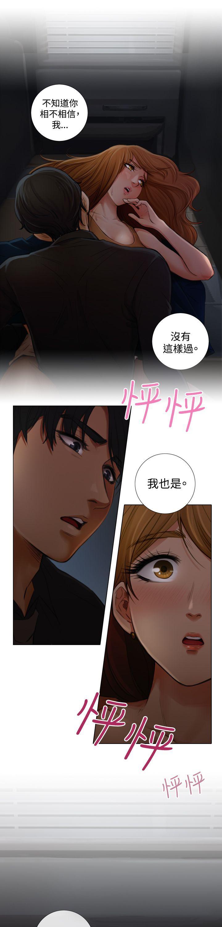 TOUCH ME[h漫]韩漫全集-TOUCH ME-第2話无删减无遮挡章节图片 