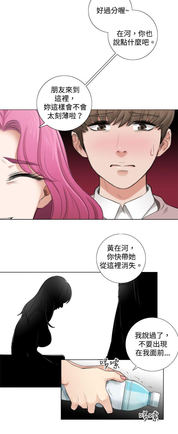 TOUCH ME[h漫]韩漫全集-TOUCH ME-第4話无删减无遮挡章节图片 