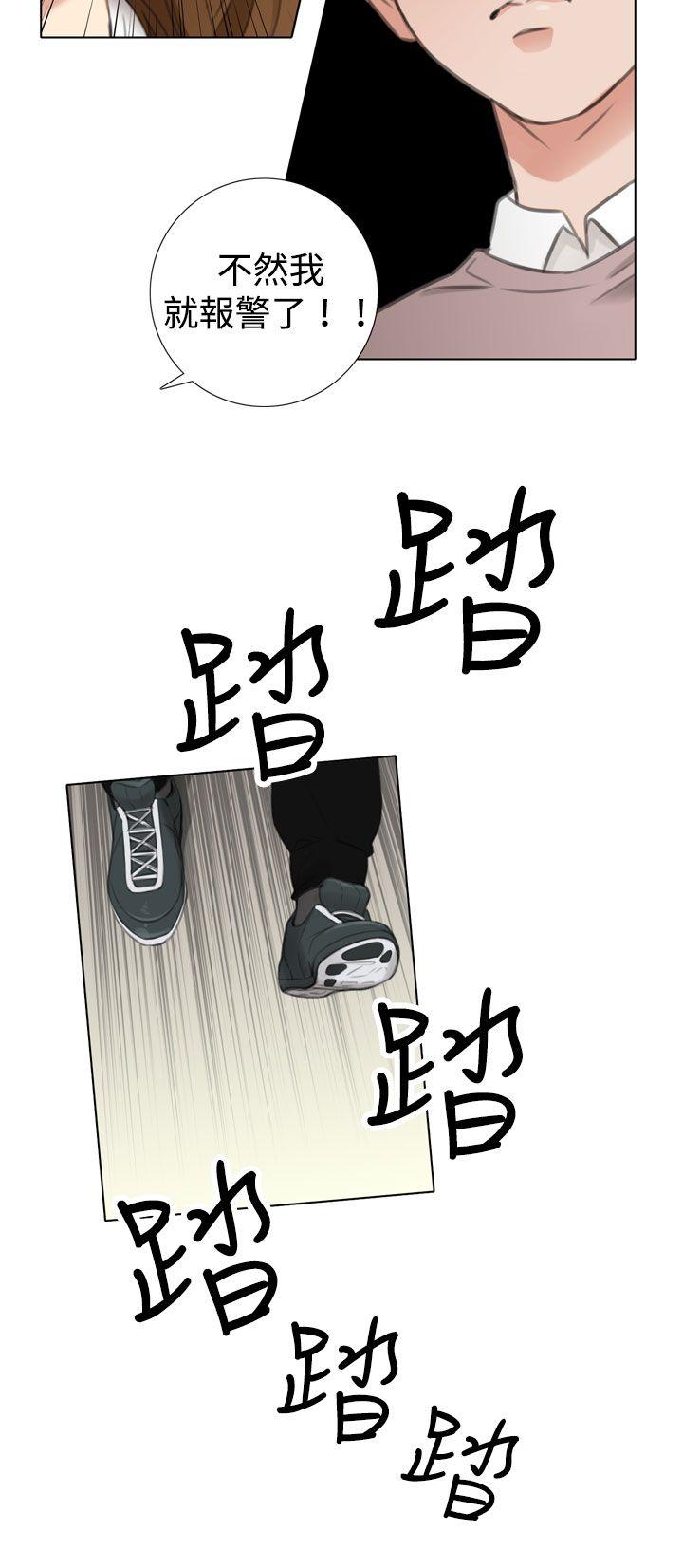 TOUCH ME[h漫]韩漫全集-TOUCH ME-第4話无删减无遮挡章节图片 
