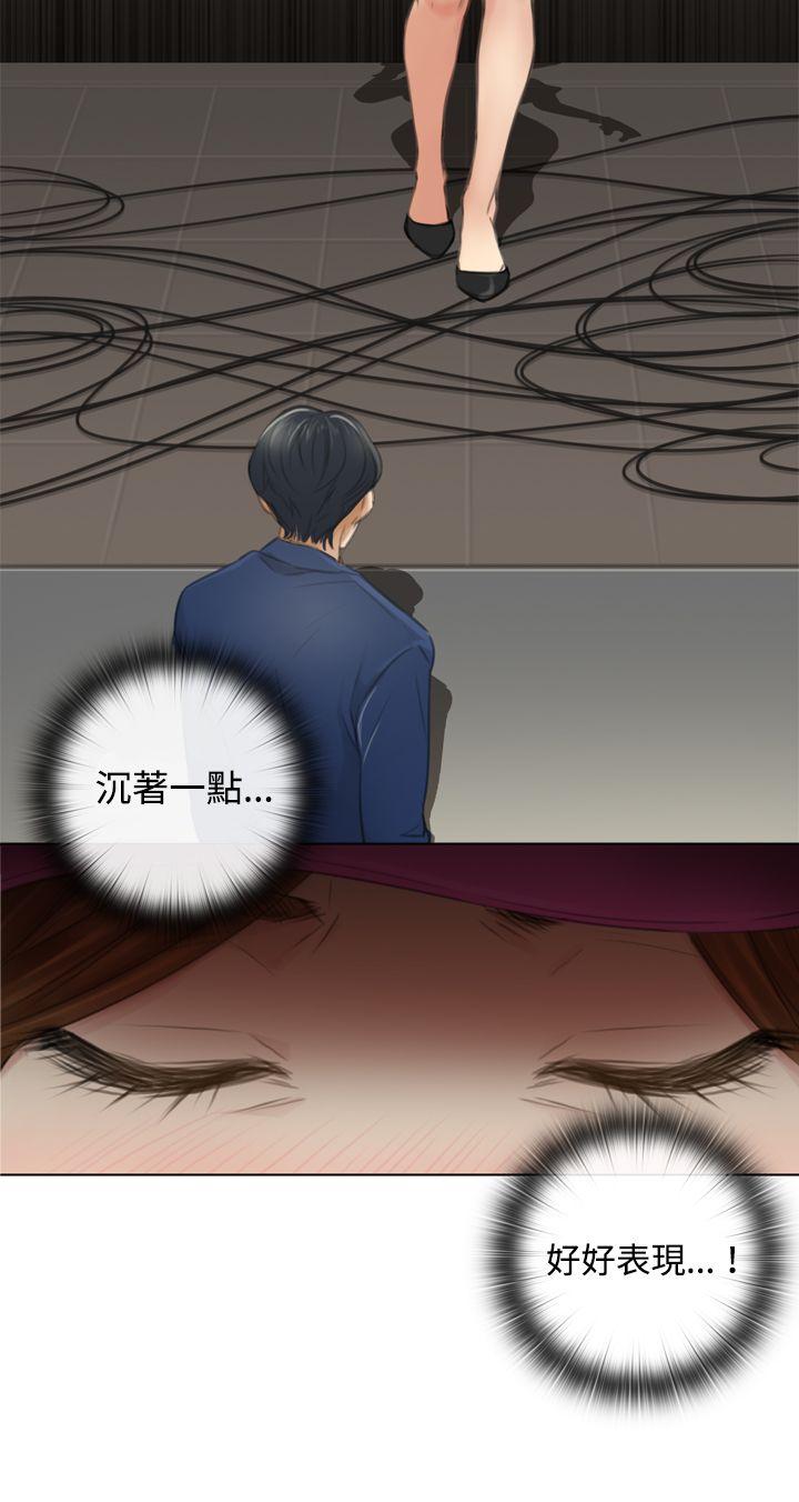 TOUCH ME[h漫]韩漫全集-TOUCH ME-第5話无删减无遮挡章节图片 