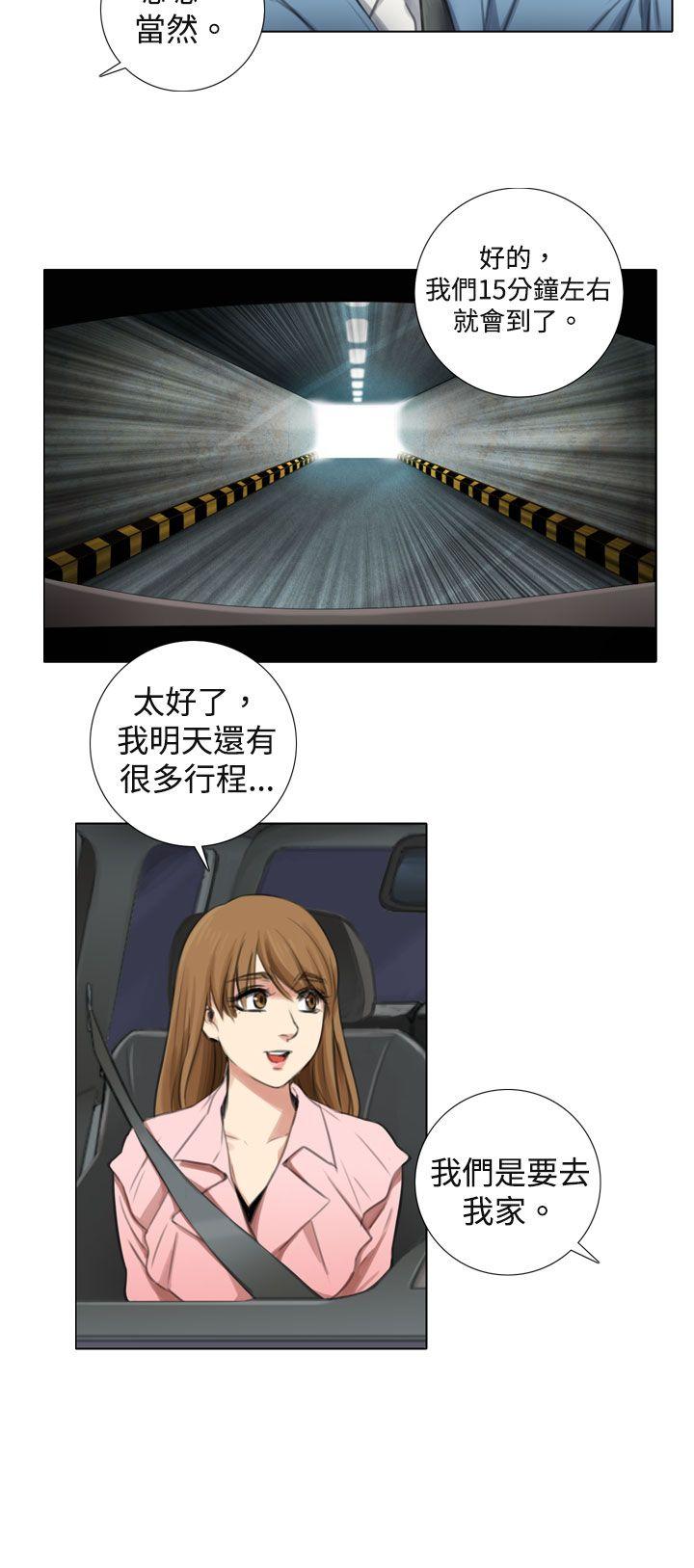 TOUCH ME[h漫]韩漫全集-TOUCH ME-第5話无删减无遮挡章节图片 