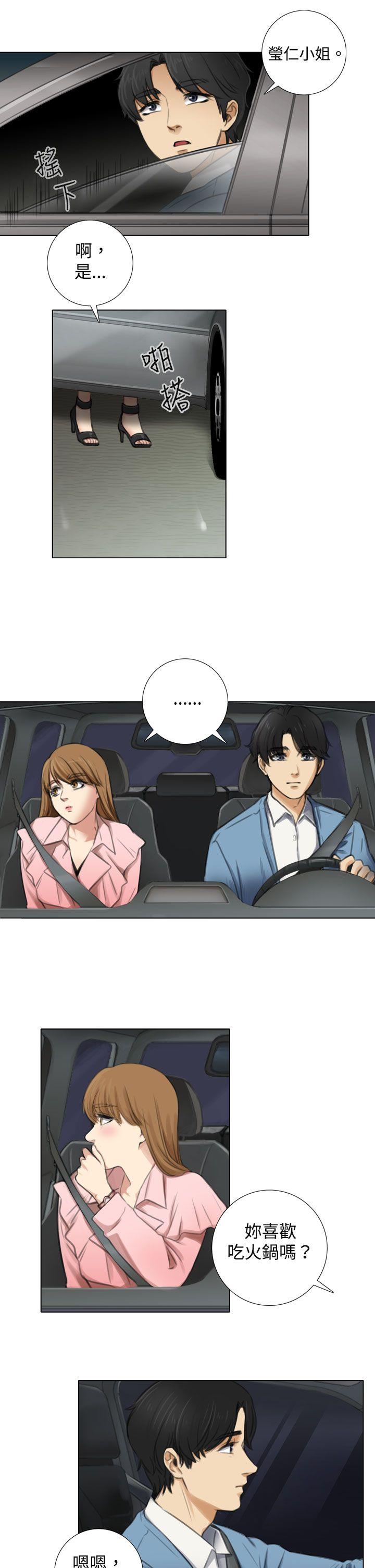 TOUCH ME[h漫]韩漫全集-TOUCH ME-第5話无删减无遮挡章节图片 
