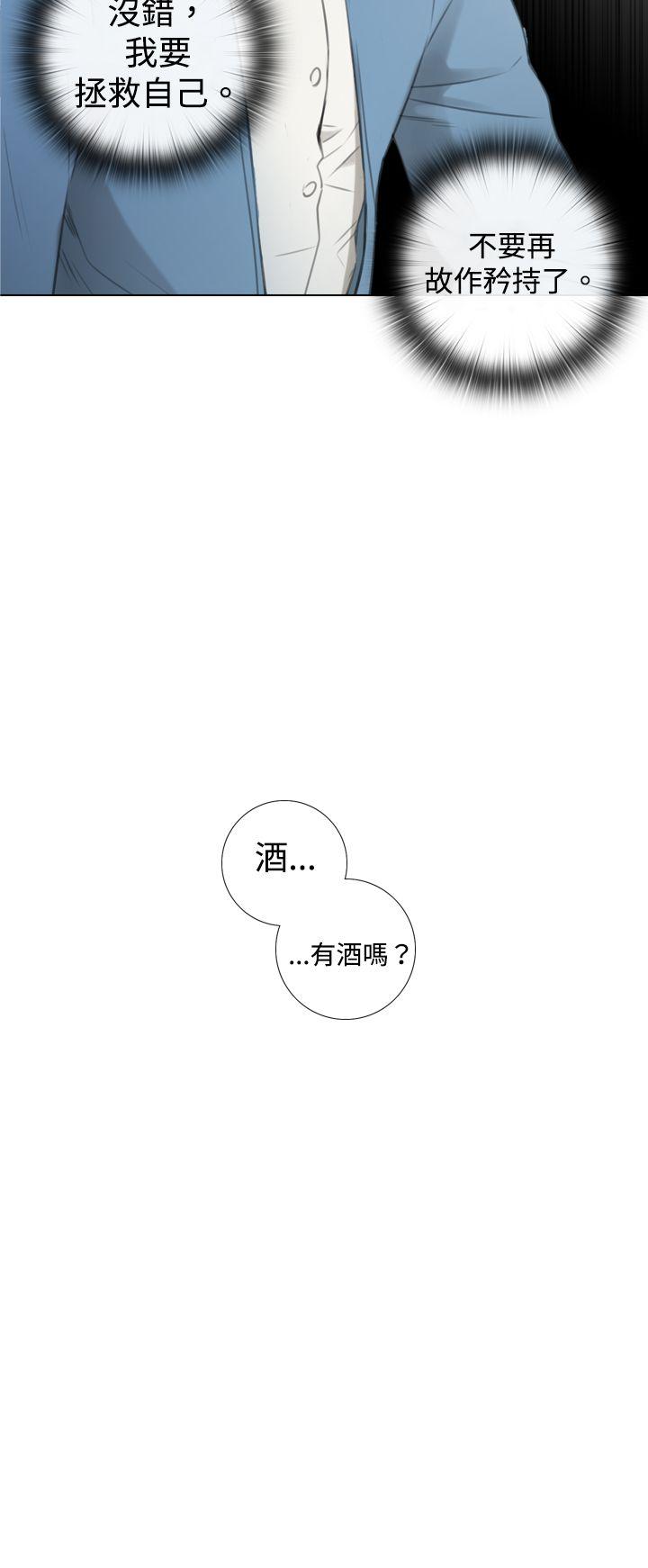 TOUCH ME[h漫]韩漫全集-TOUCH ME-第6話无删减无遮挡章节图片 