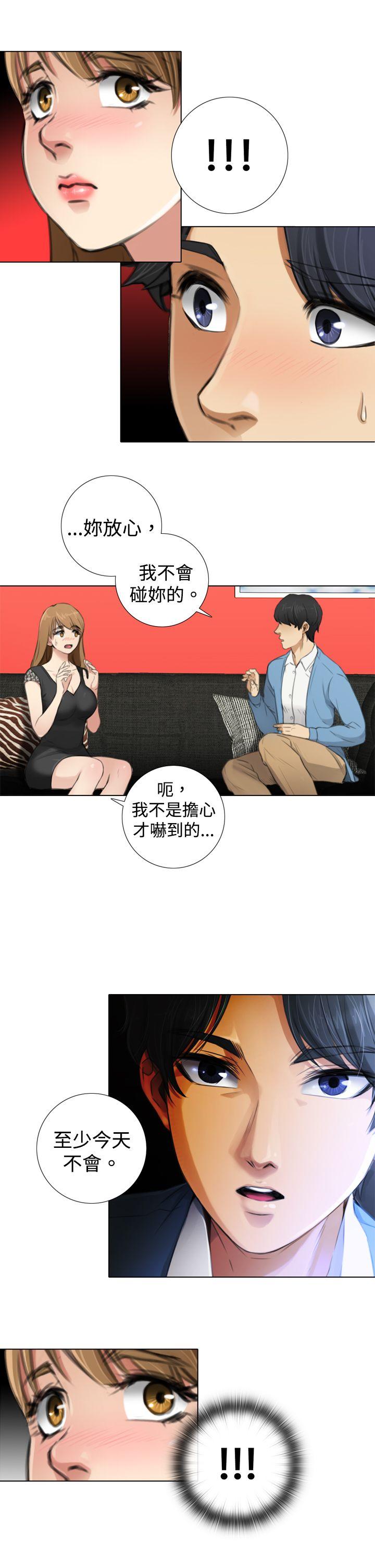 TOUCH ME[h漫]韩漫全集-TOUCH ME-第6話无删减无遮挡章节图片 