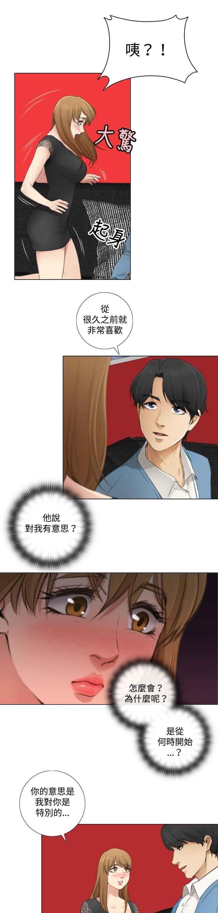 TOUCH ME[h漫]韩漫全集-TOUCH ME-第7話无删减无遮挡章节图片 