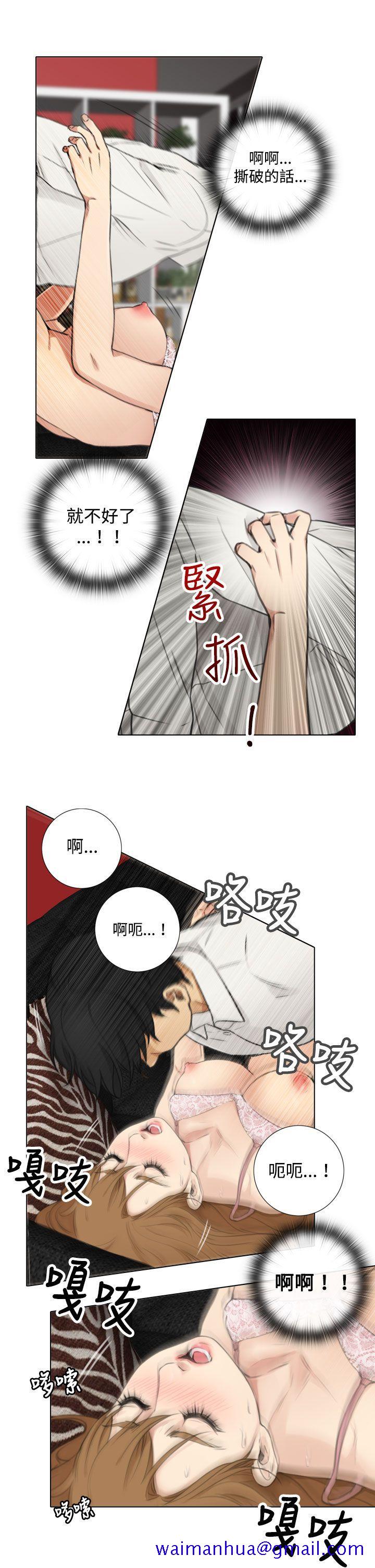 TOUCH ME[h漫]韩漫全集-TOUCH ME-第7話无删减无遮挡章节图片 