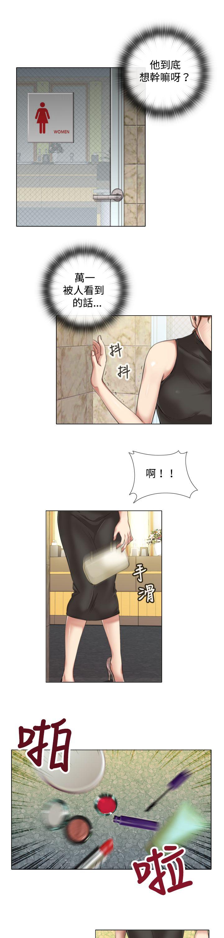 TOUCH ME[h漫]韩漫全集-TOUCH ME-第8話无删减无遮挡章节图片 