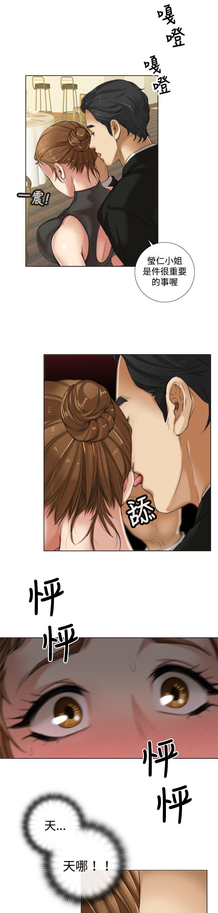 TOUCH ME[h漫]韩漫全集-TOUCH ME-第8話无删减无遮挡章节图片 