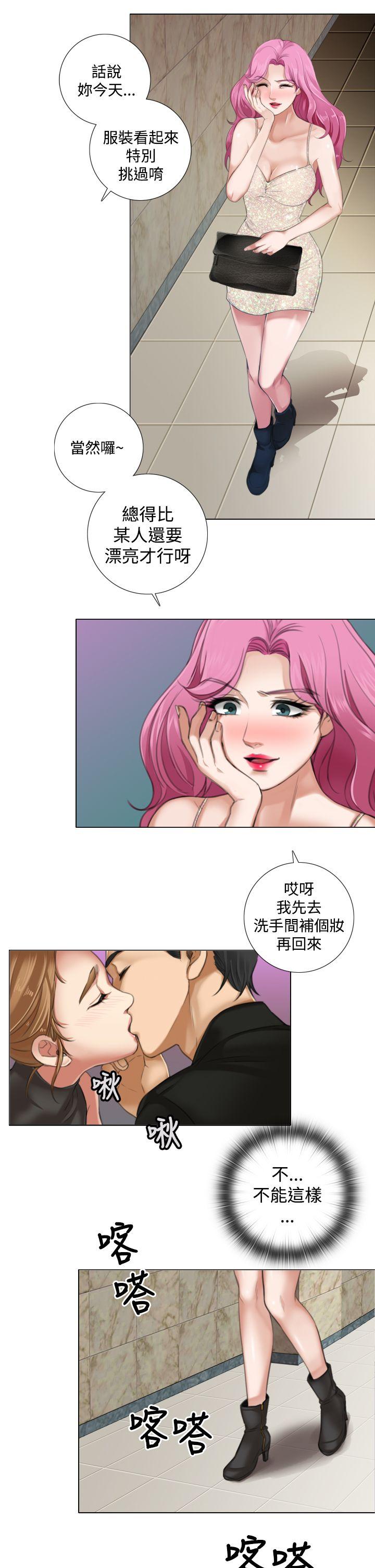 TOUCH ME[h漫]韩漫全集-TOUCH ME-第8話无删减无遮挡章节图片 