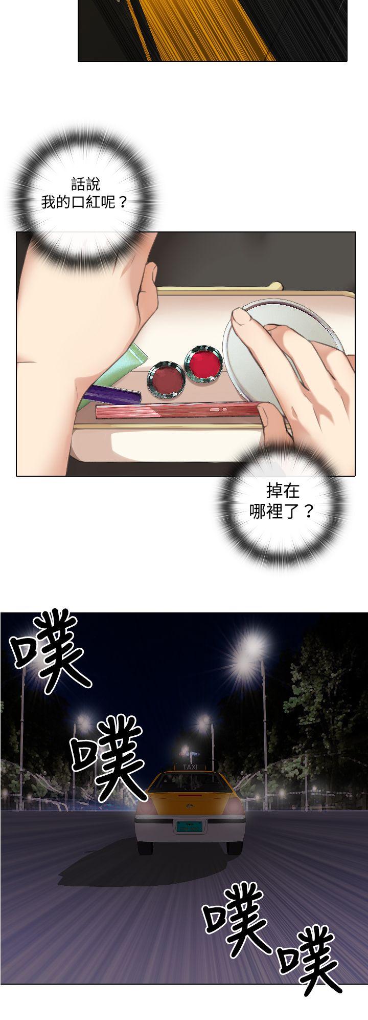 TOUCH ME[h漫]韩漫全集-TOUCH ME-第10話无删减无遮挡章节图片 