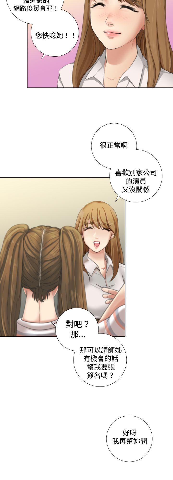 TOUCH ME[h漫]韩漫全集-TOUCH ME-第10話无删减无遮挡章节图片 