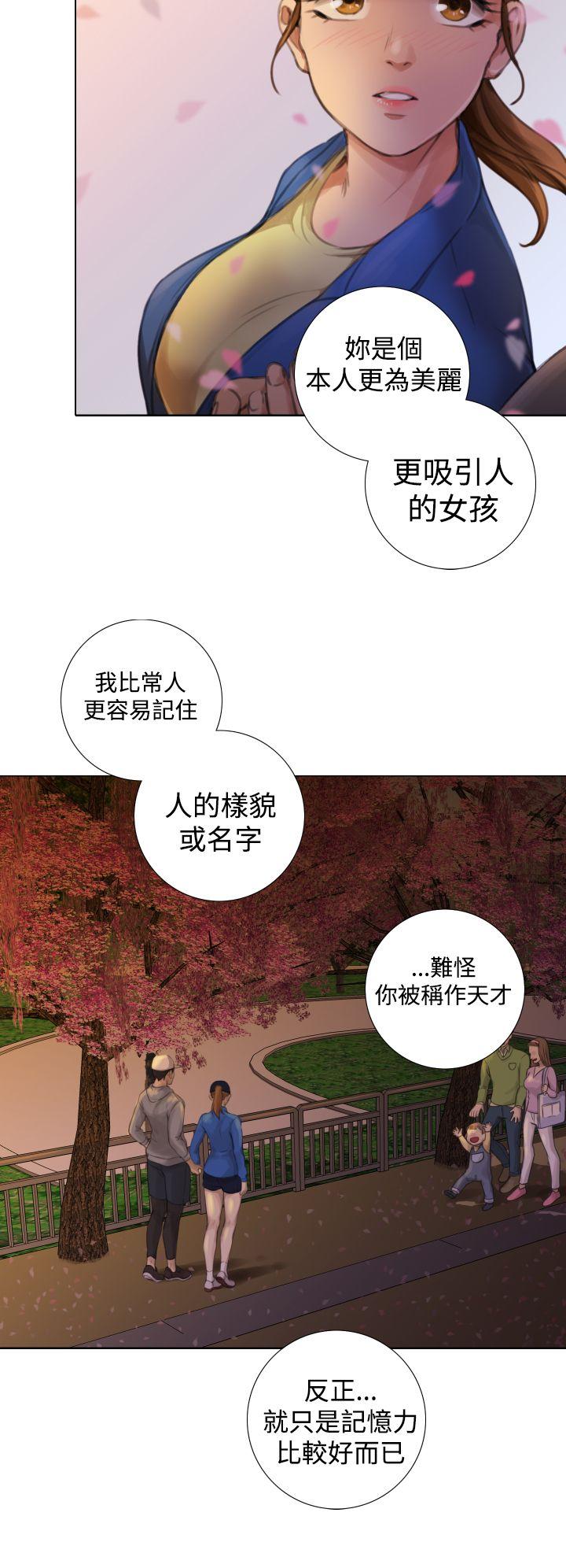 TOUCH ME[h漫]韩漫全集-TOUCH ME-第10話无删减无遮挡章节图片 