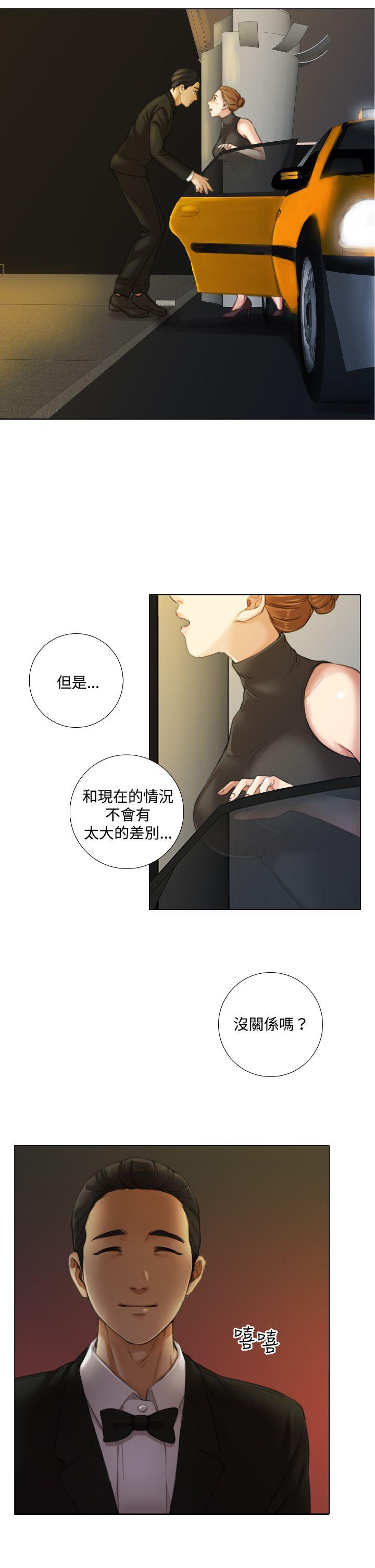 TOUCH ME[h漫]韩漫全集-TOUCH ME-第10話无删减无遮挡章节图片 