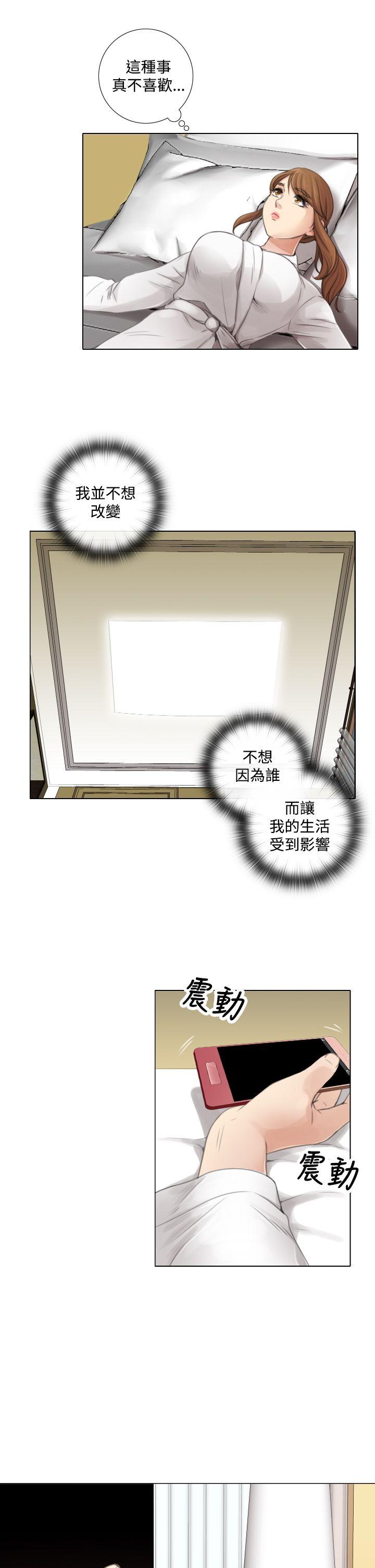 TOUCH ME[h漫]韩漫全集-TOUCH ME-第11話无删减无遮挡章节图片 