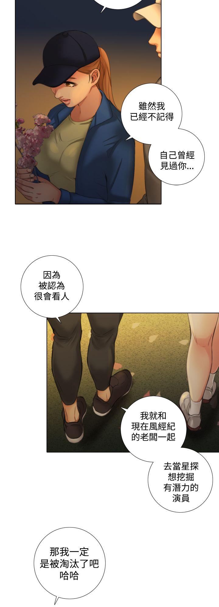 TOUCH ME[h漫]韩漫全集-TOUCH ME-第11話无删减无遮挡章节图片 