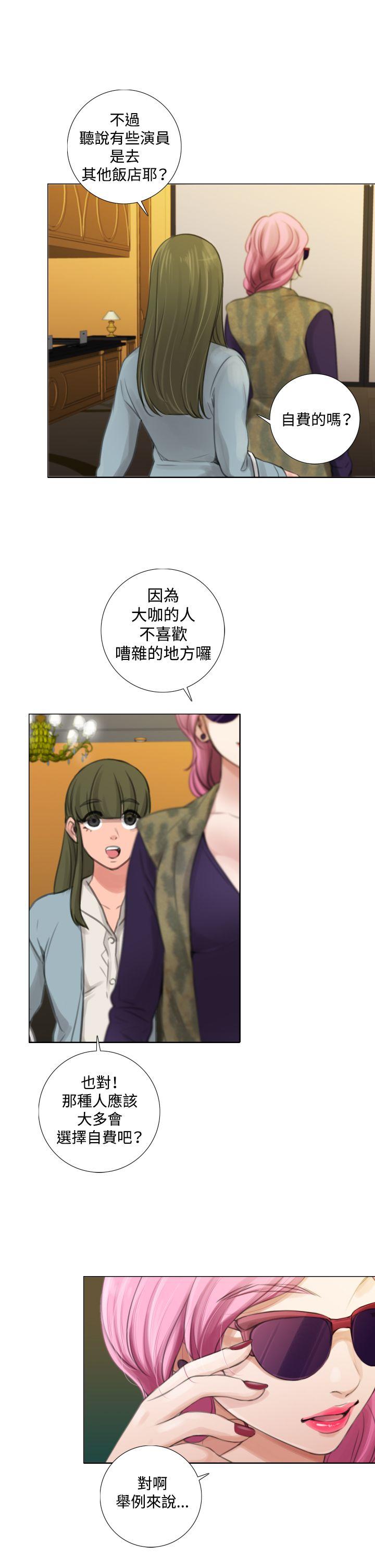 TOUCH ME[h漫]韩漫全集-TOUCH ME-第11話无删减无遮挡章节图片 