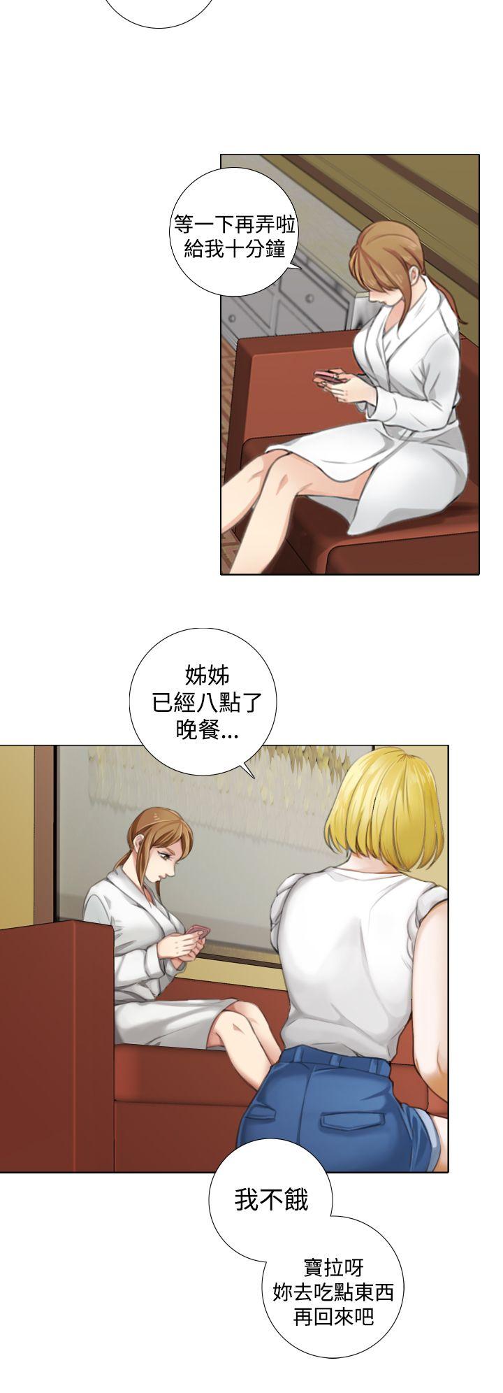 TOUCH ME[h漫]韩漫全集-TOUCH ME-第11話无删减无遮挡章节图片 