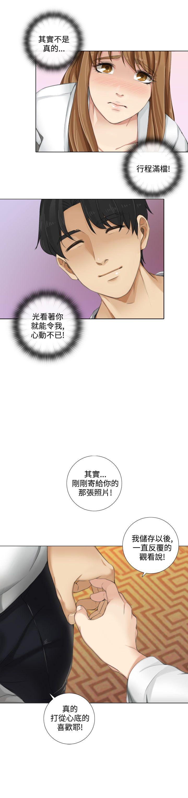 TOUCH ME[h漫]韩漫全集-TOUCH ME-第12話无删减无遮挡章节图片 