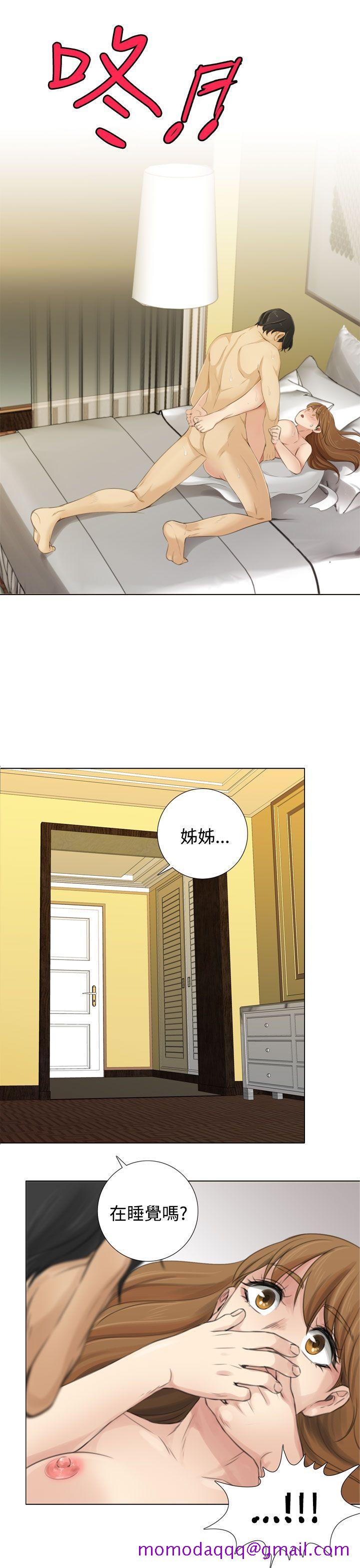 TOUCH ME[h漫]韩漫全集-TOUCH ME-第12話无删减无遮挡章节图片 