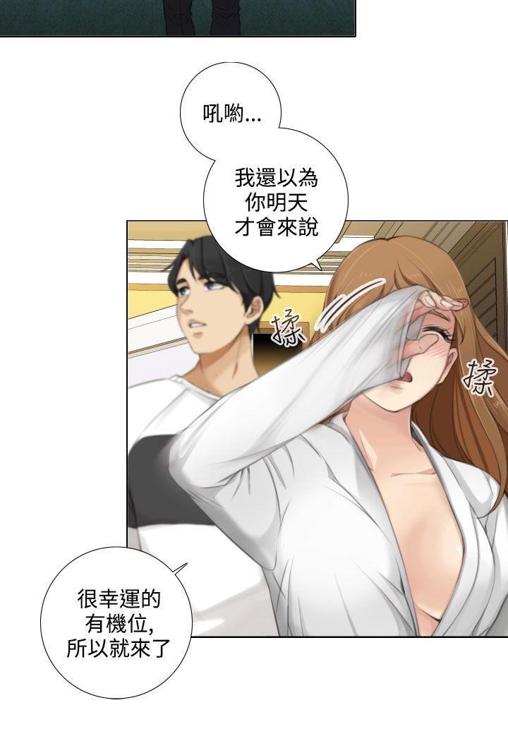 TOUCH ME[h漫]韩漫全集-TOUCH ME-第12話无删减无遮挡章节图片 