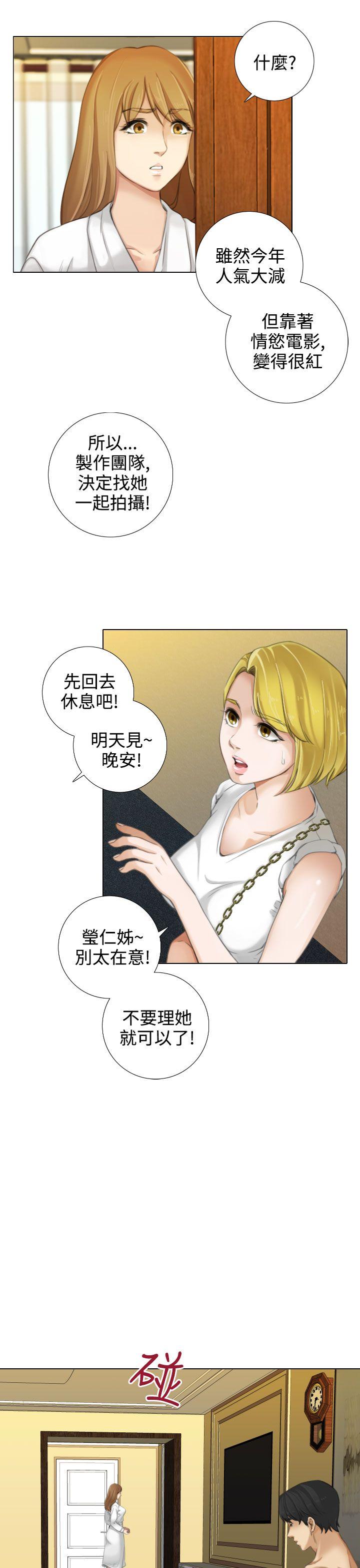TOUCH ME[h漫]韩漫全集-TOUCH ME-第13話无删减无遮挡章节图片 