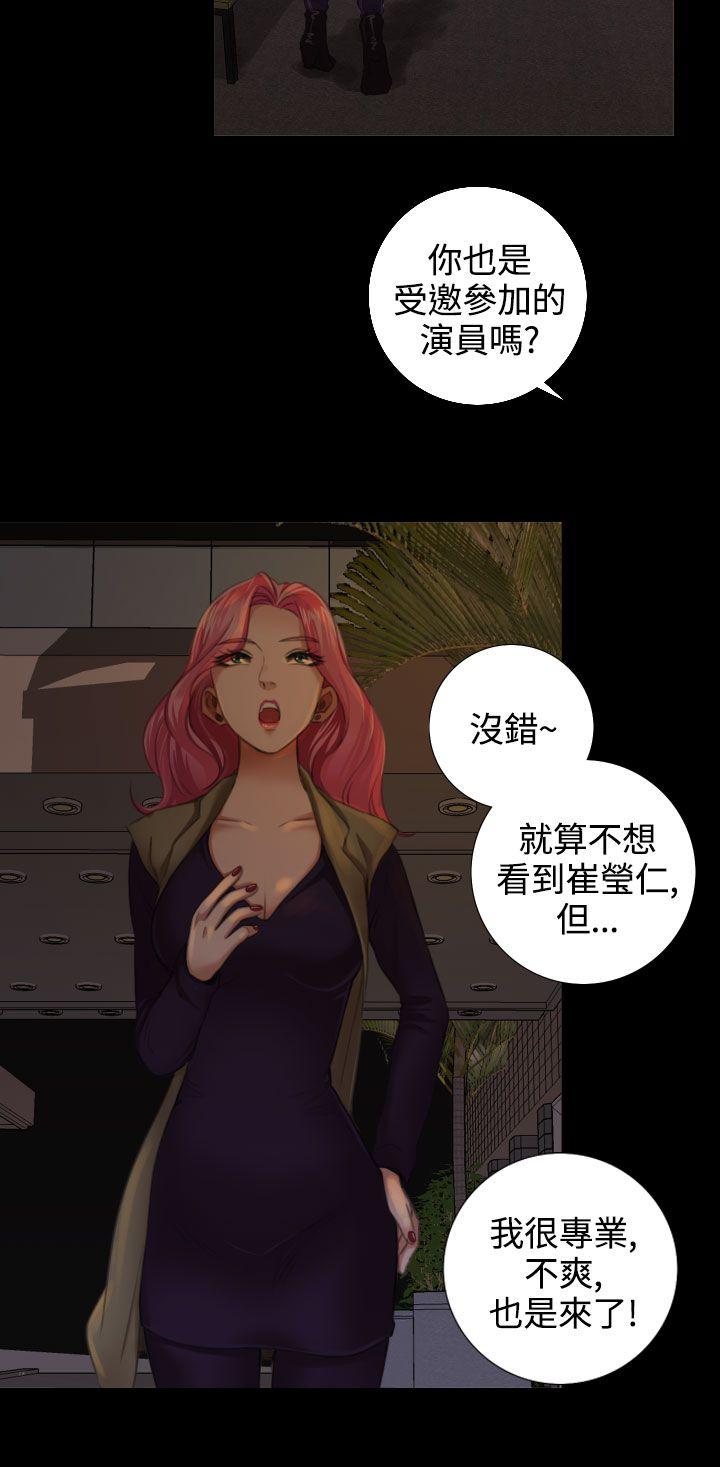 TOUCH ME[h漫]韩漫全集-TOUCH ME-第13話无删减无遮挡章节图片 