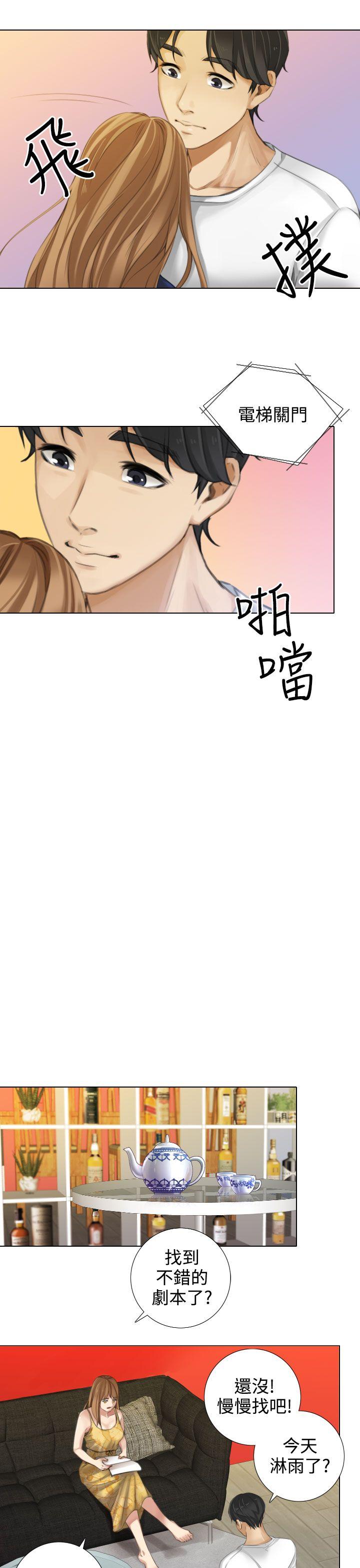 TOUCH ME[h漫]韩漫全集-TOUCH ME-第14話无删减无遮挡章节图片 