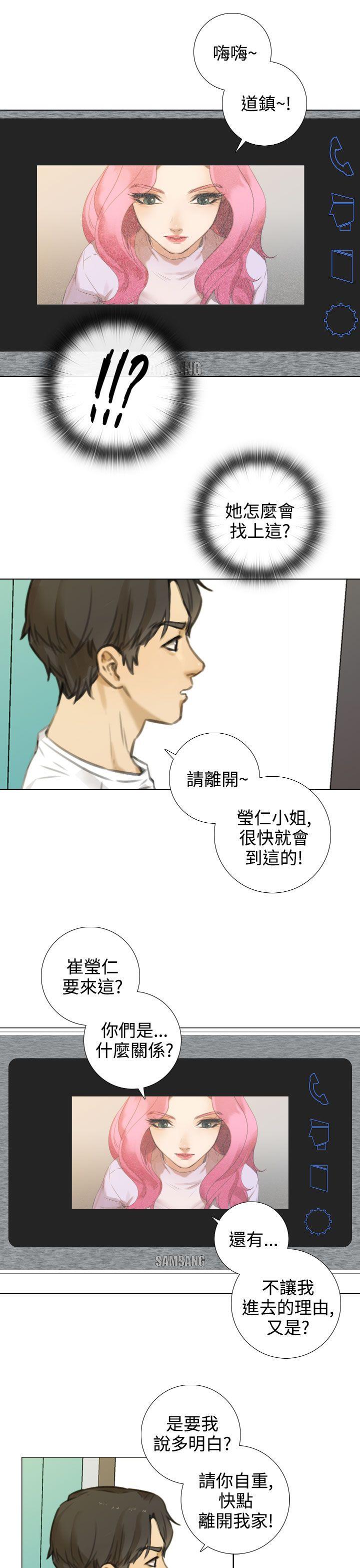 TOUCH ME[h漫]韩漫全集-TOUCH ME-第15話无删减无遮挡章节图片 