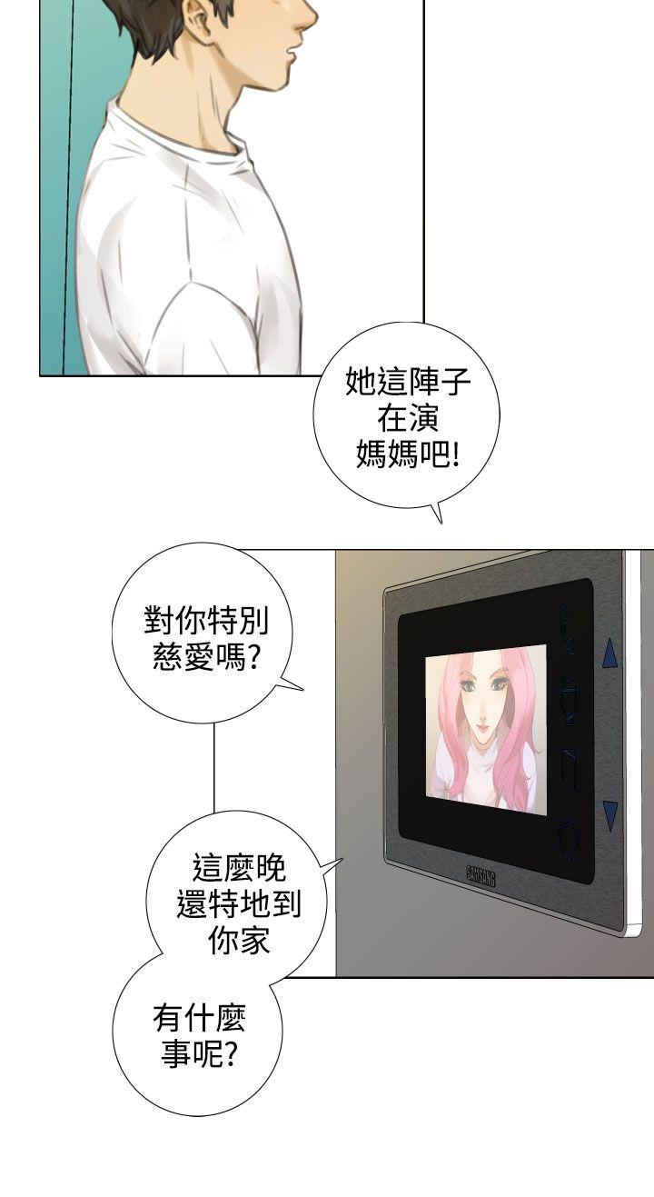 TOUCH ME[h漫]韩漫全集-TOUCH ME-第15話无删减无遮挡章节图片 