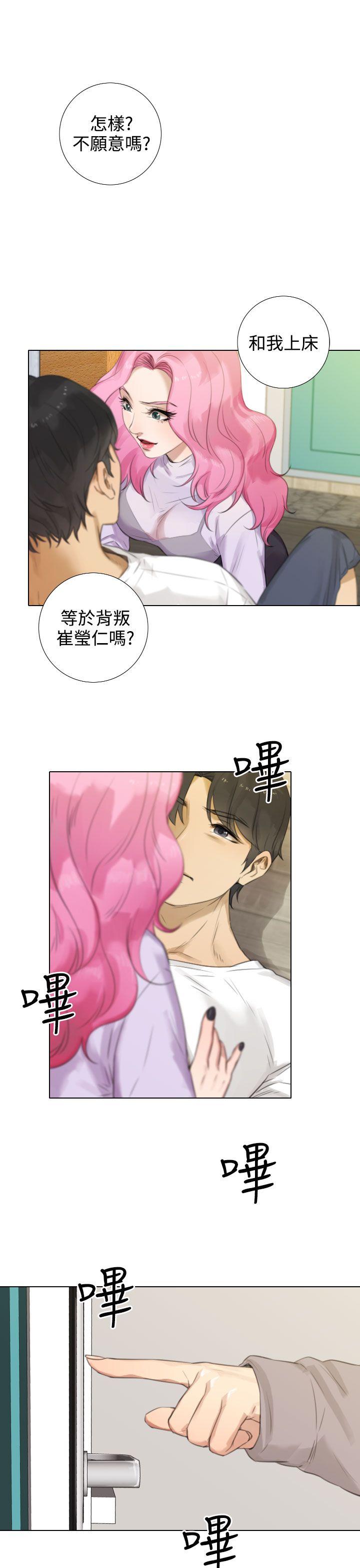 TOUCH ME[h漫]韩漫全集-TOUCH ME-第15話无删减无遮挡章节图片 