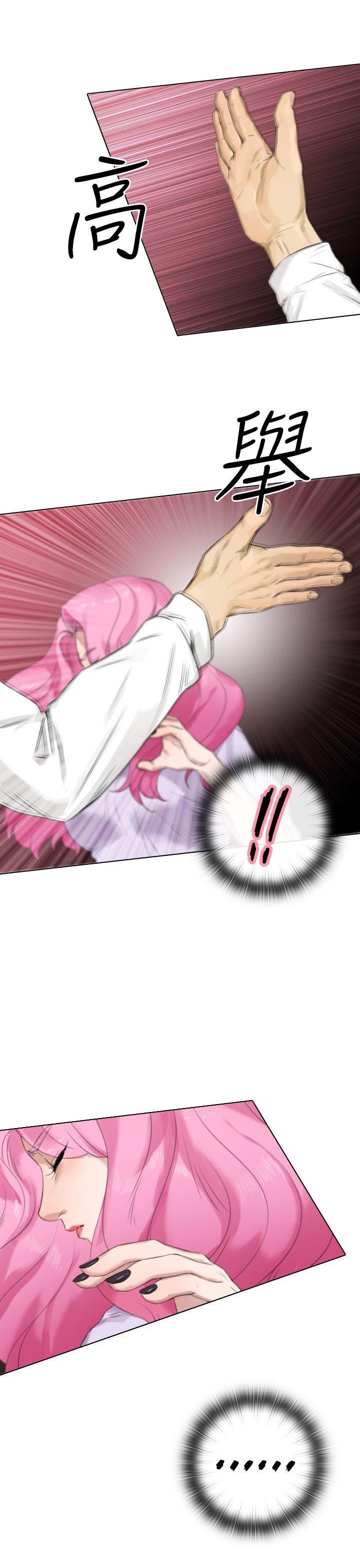 TOUCH ME[h漫]韩漫全集-TOUCH ME-第15話无删减无遮挡章节图片 