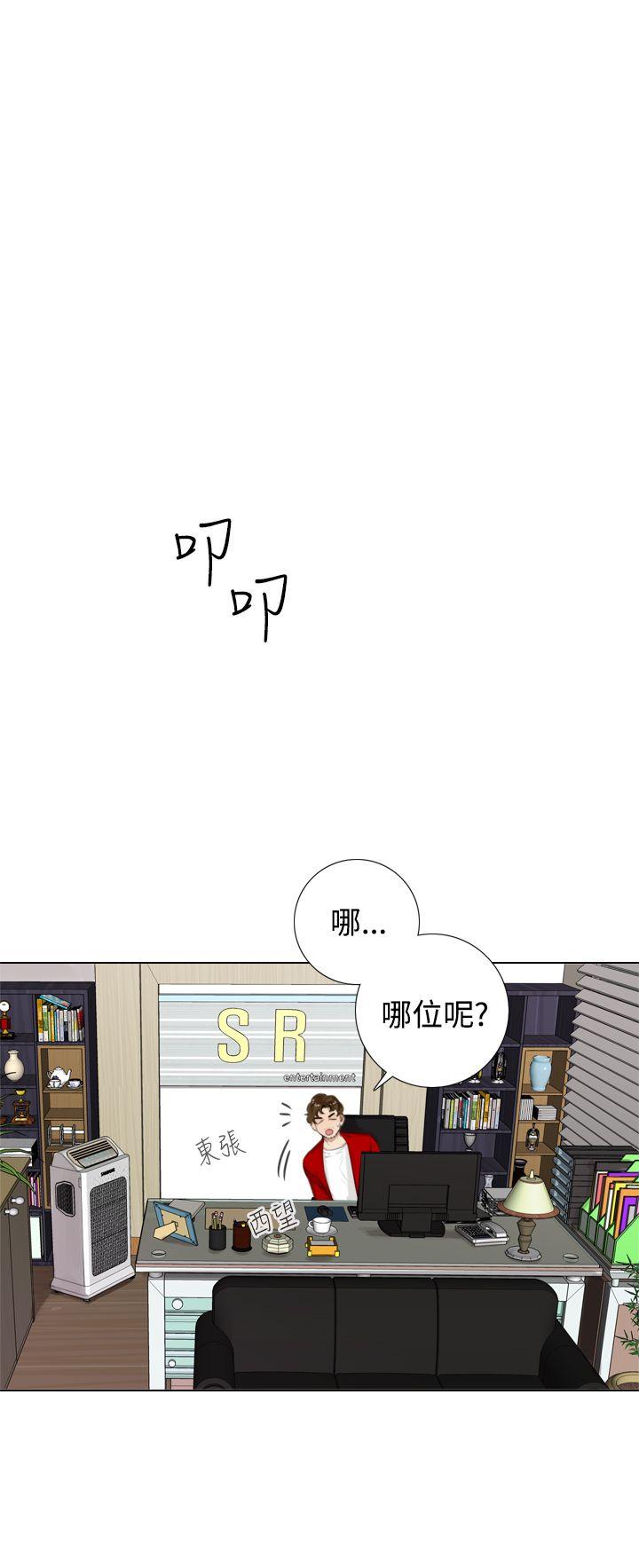 TOUCH ME[h漫]韩漫全集-TOUCH ME-第16話无删减无遮挡章节图片 
