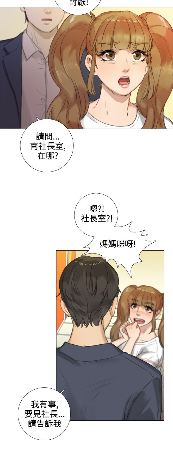 TOUCH ME[h漫]韩漫全集-TOUCH ME-第16話无删减无遮挡章节图片 
