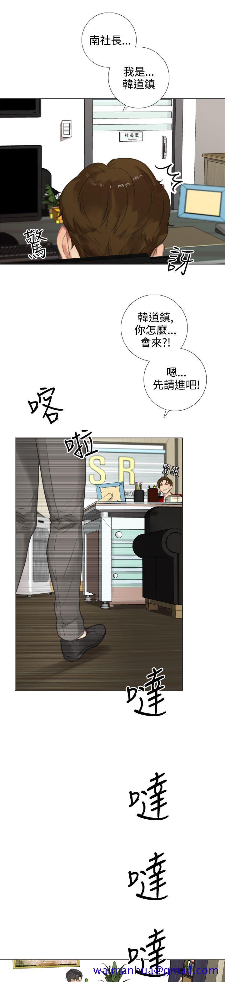 TOUCH ME[h漫]韩漫全集-TOUCH ME-第16話无删减无遮挡章节图片 