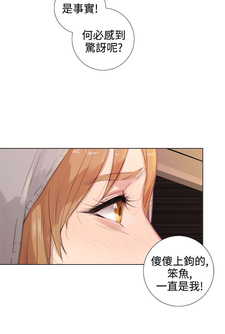 TOUCH ME[h漫]韩漫全集-TOUCH ME-第16話无删减无遮挡章节图片 