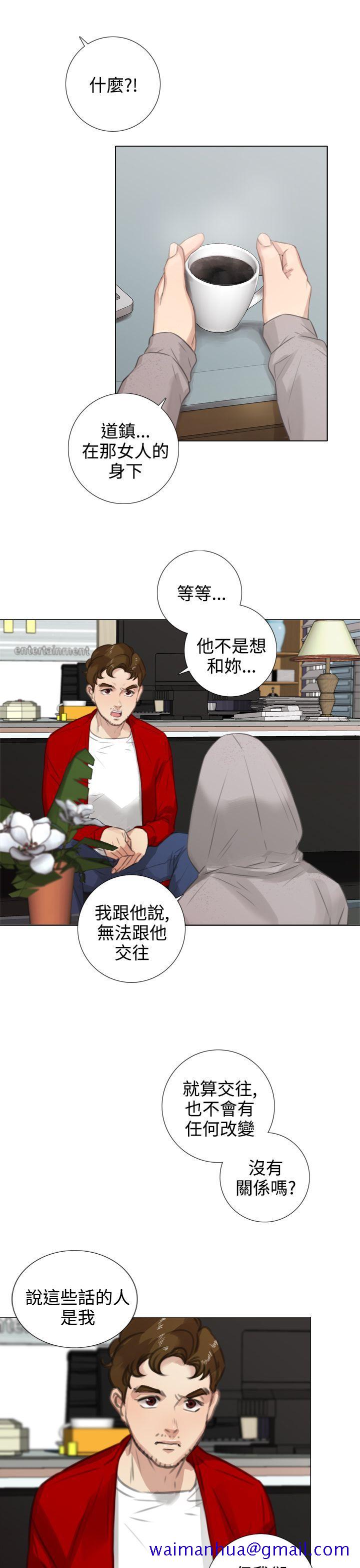 TOUCH ME[h漫]韩漫全集-TOUCH ME-第16話无删减无遮挡章节图片 