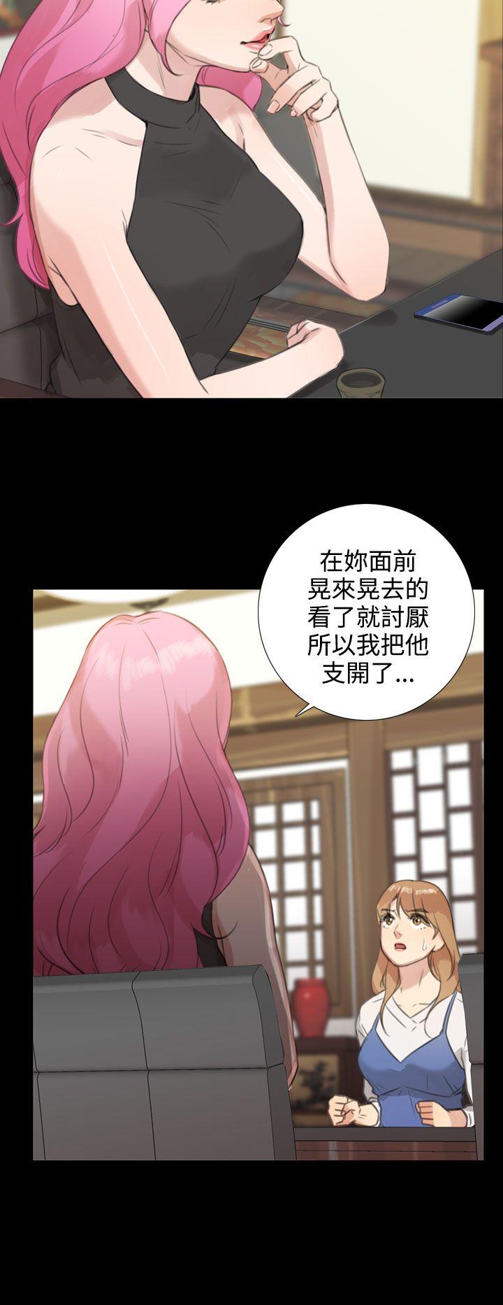 TOUCH ME[h漫]韩漫全集-TOUCH ME-第19話无删减无遮挡章节图片 