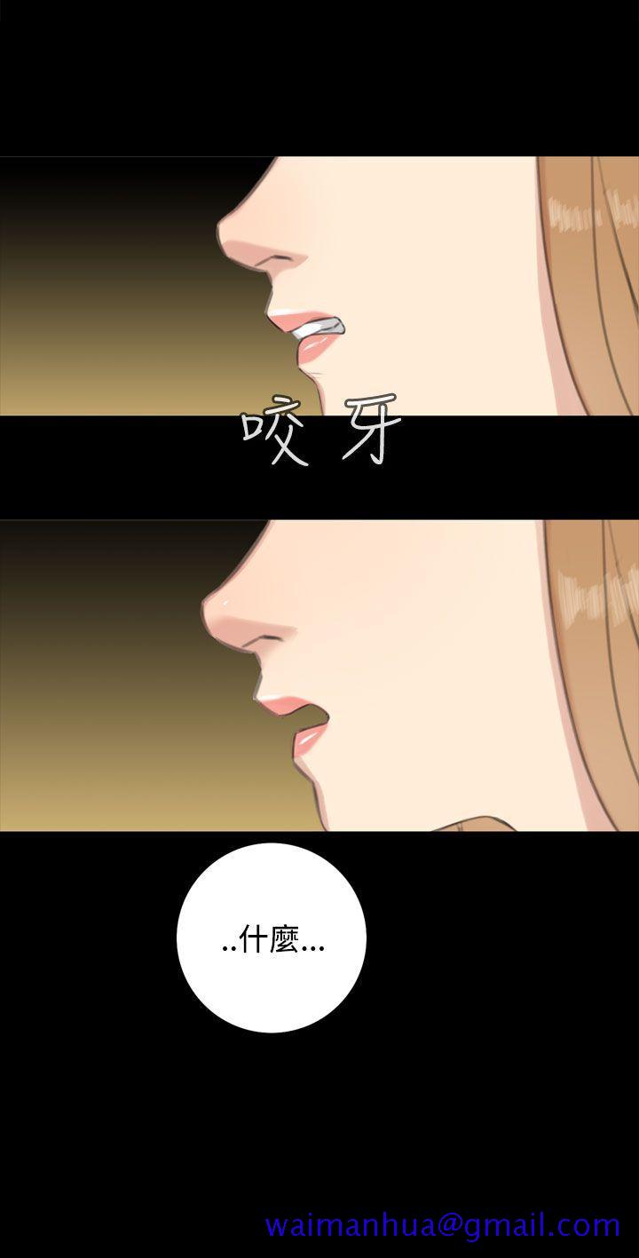 TOUCH ME[h漫]韩漫全集-TOUCH ME-第19話无删减无遮挡章节图片 