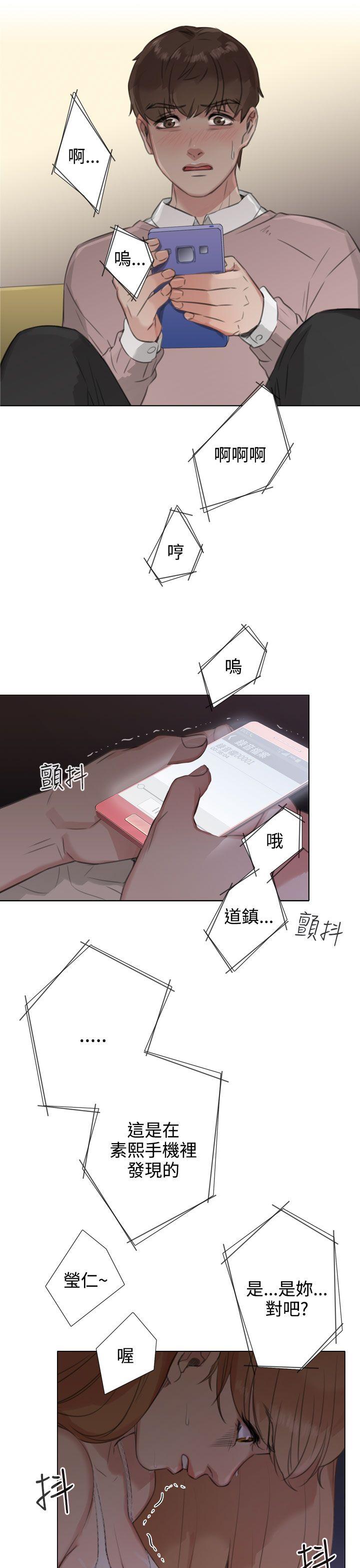 TOUCH ME[h漫]韩漫全集-TOUCH ME-第19話无删减无遮挡章节图片 