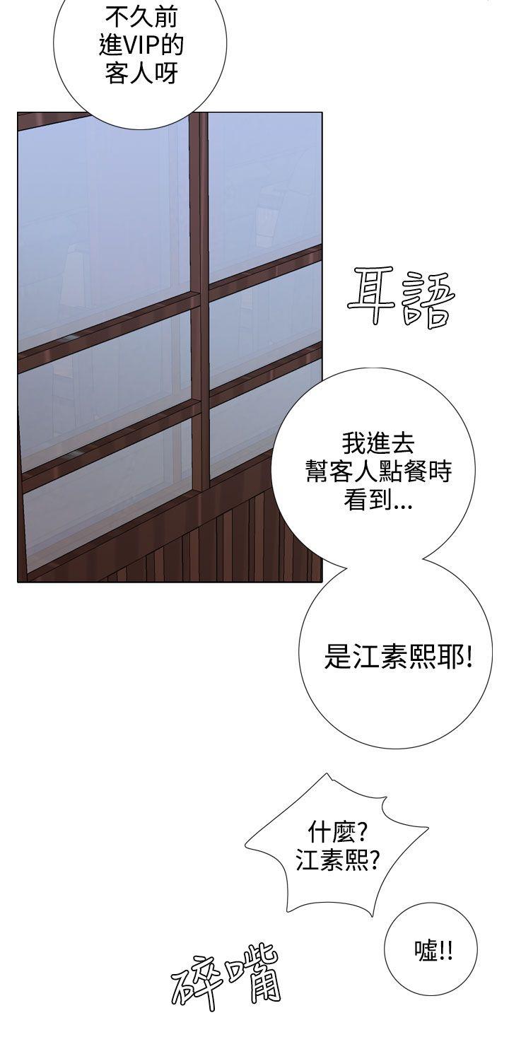 TOUCH ME[h漫]韩漫全集-TOUCH ME-第19話无删减无遮挡章节图片 