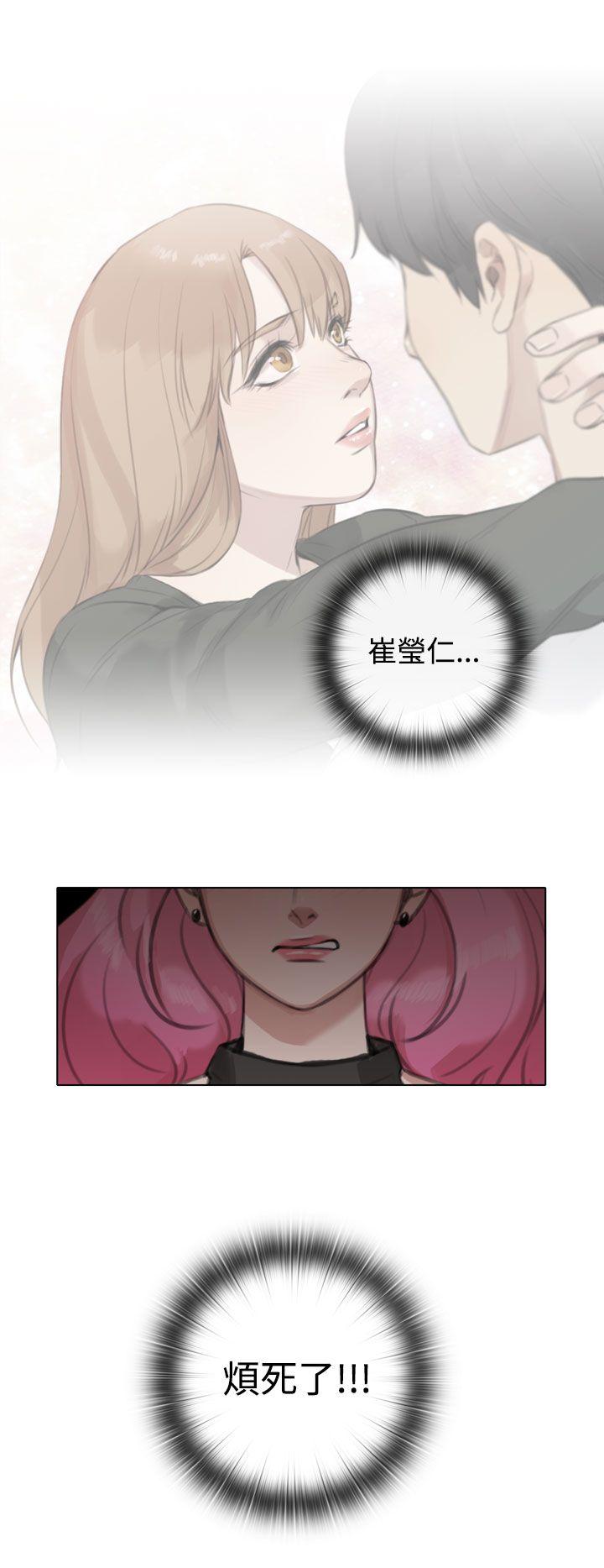 TOUCH ME[h漫]韩漫全集-TOUCH ME-第19話无删减无遮挡章节图片 