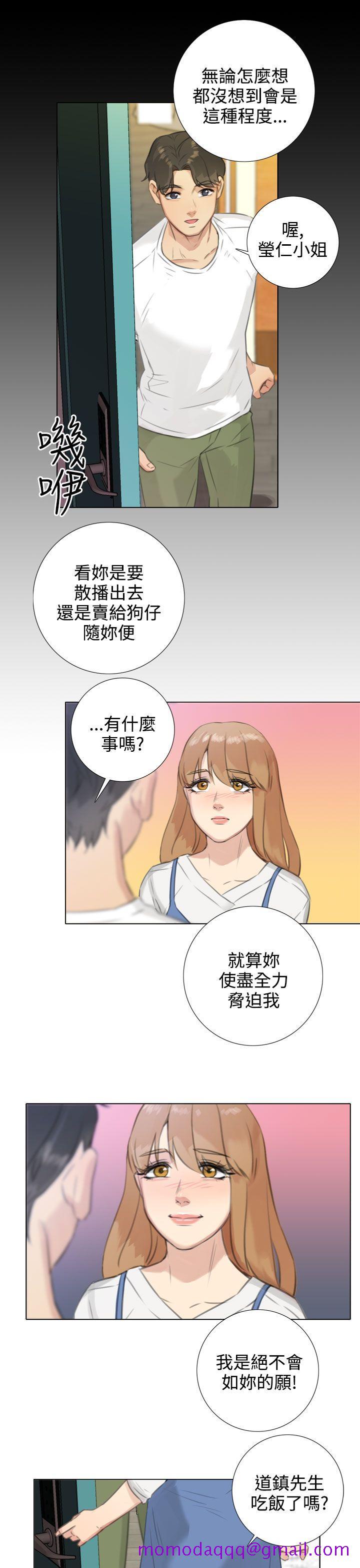 TOUCH ME[h漫]韩漫全集-TOUCH ME-第19話无删减无遮挡章节图片 