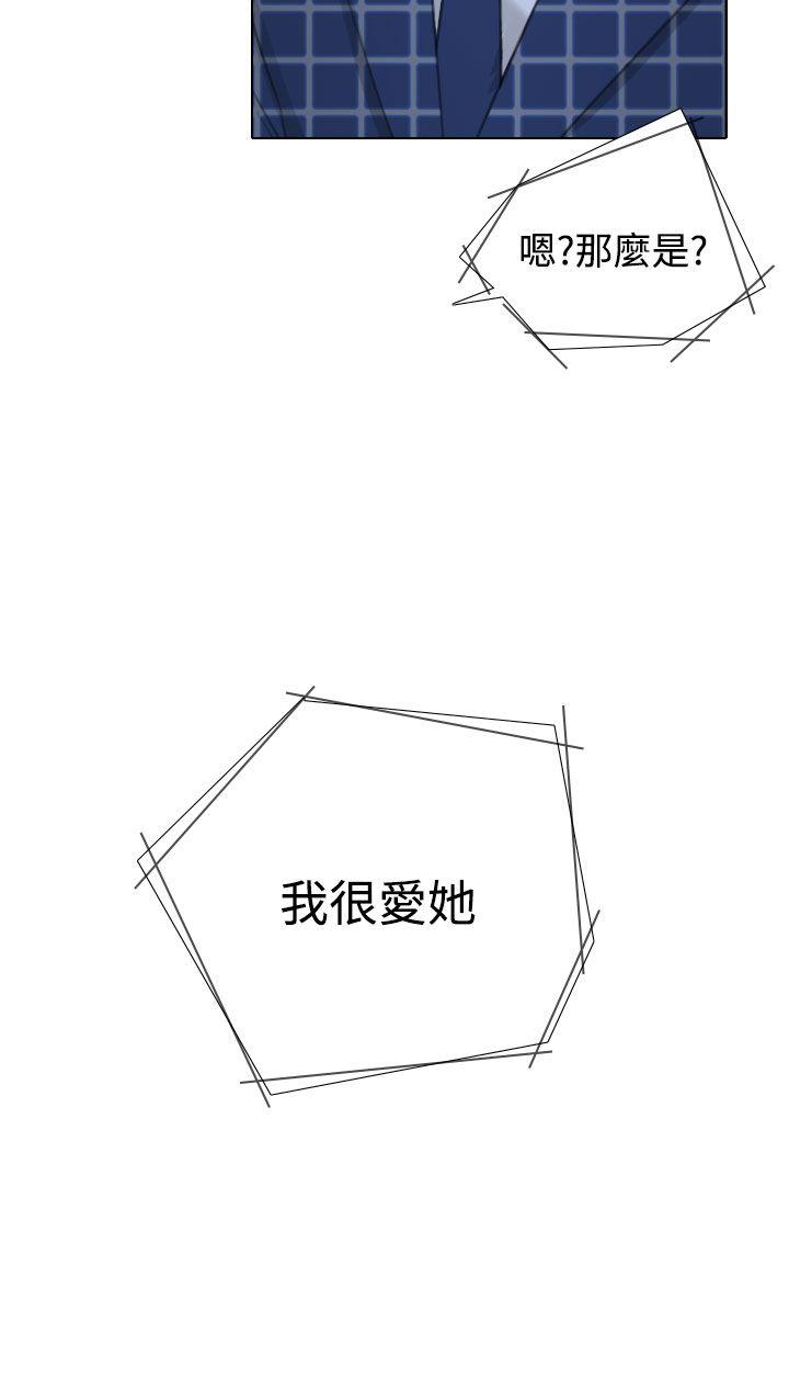 TOUCH ME[h漫]韩漫全集-TOUCH ME-第20話无删减无遮挡章节图片 