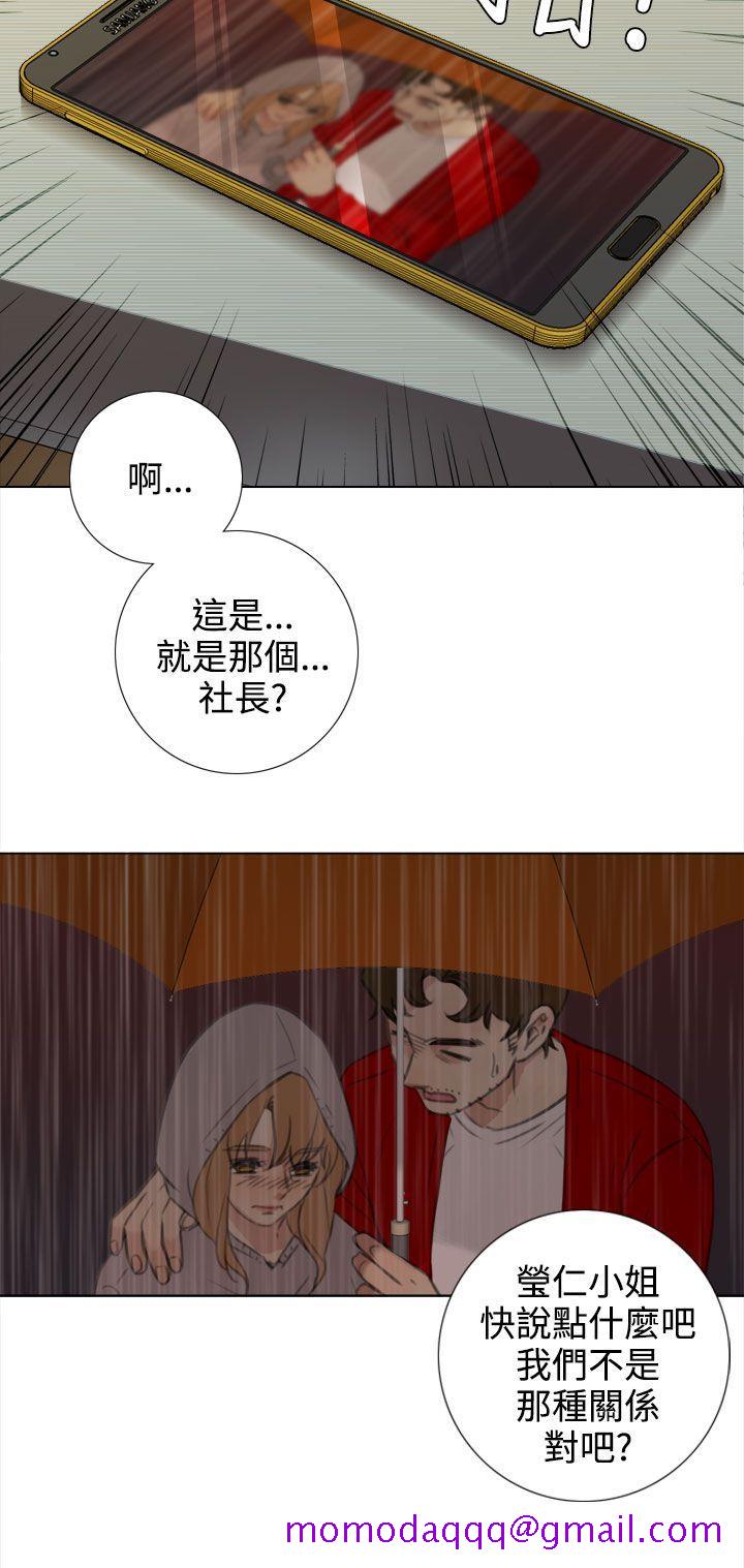 TOUCH ME[h漫]韩漫全集-TOUCH ME-第20話无删减无遮挡章节图片 