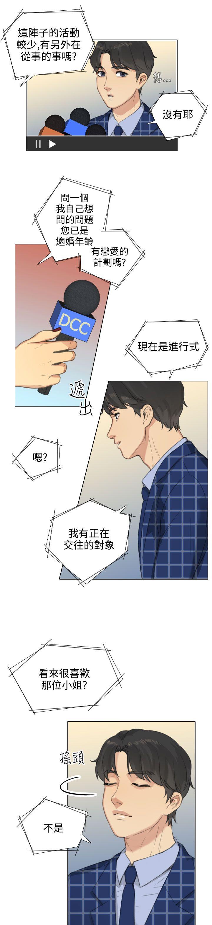 TOUCH ME[h漫]韩漫全集-TOUCH ME-第20話无删减无遮挡章节图片 