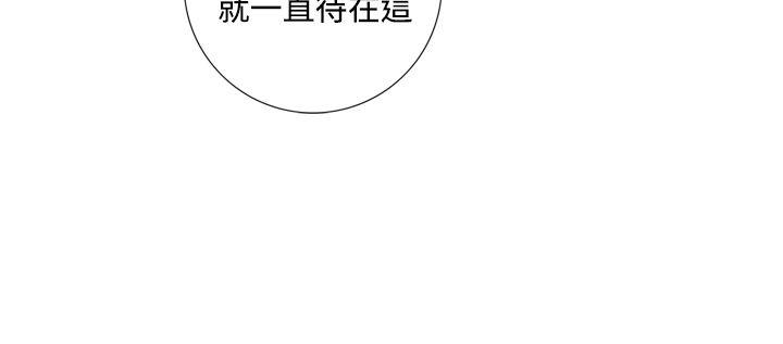 TOUCH ME[h漫]韩漫全集-TOUCH ME-第22話无删减无遮挡章节图片 