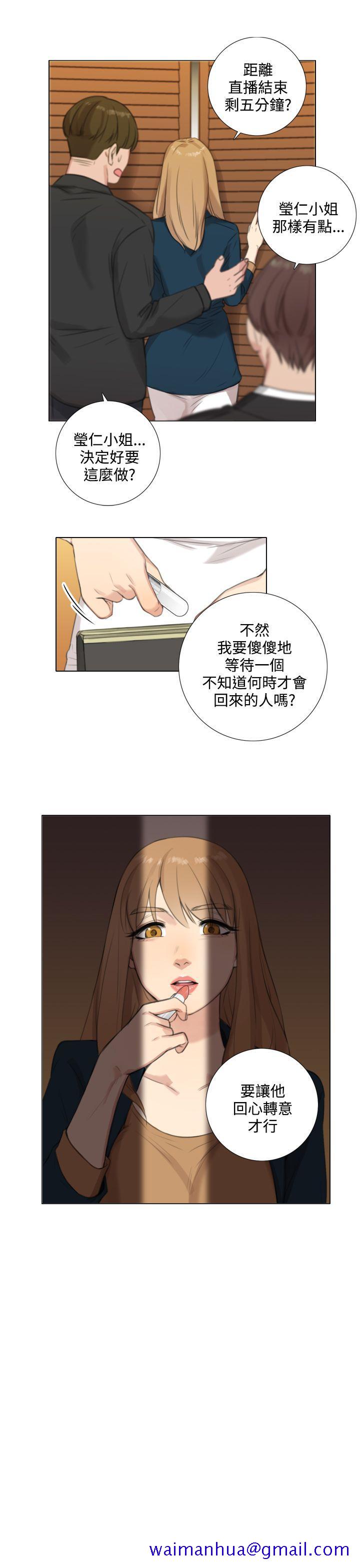 TOUCH ME[h漫]韩漫全集-TOUCH ME-第22話无删减无遮挡章节图片 