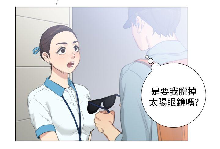 TOUCH ME[h漫]韩漫全集-TOUCH ME-第22話无删减无遮挡章节图片 